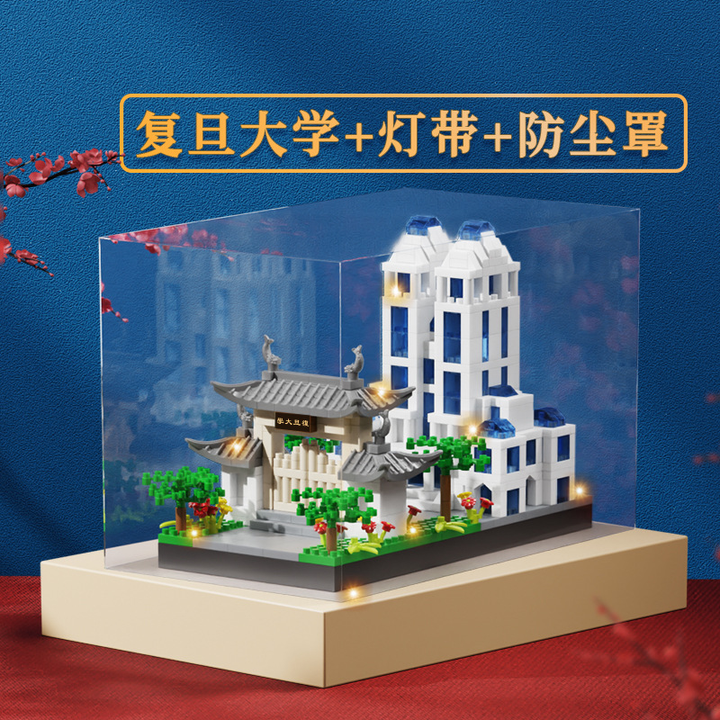 Compatible con Le Guochao Beijing Tsinghua Universidad de China modelo de construcción de bloques ensamblados juguetes para niños al por mayor