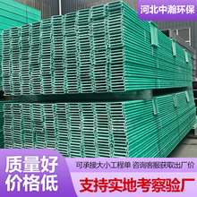 玻璃钢电缆桥架 300*100电力配电电缆槽生产厂家