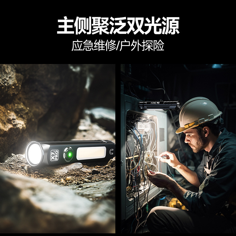 LEM 懐中電灯強力な光充電超高輝度長寿命大容量屋外小型ポータブル多機能磁気作業灯|undefined