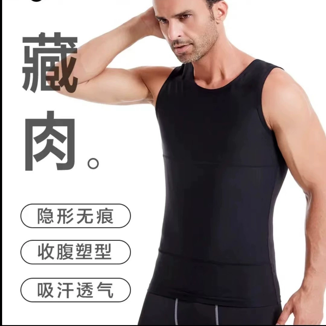 [Эксклюзивно для фанатов] Мужской плотный жилет для живота, Формирующий топ, скрывающий мясо большого живота, улучшенная версия для похудения