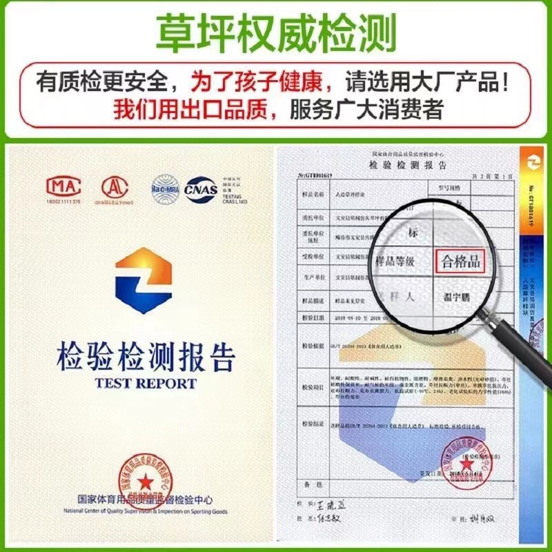 Футбольное искусственное газонное покрытие для помещений
