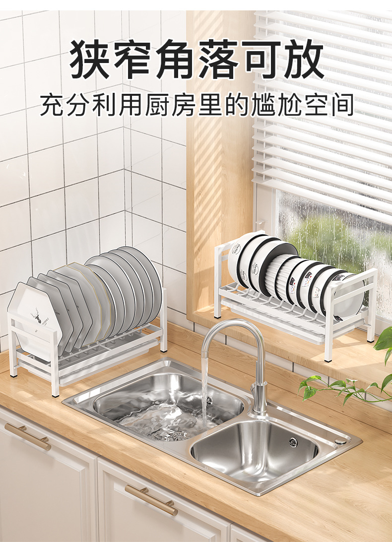 单层碗碟架-详情_06.jpg