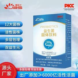 复合保健产品;蛋白粉氨基酸;代餐粉