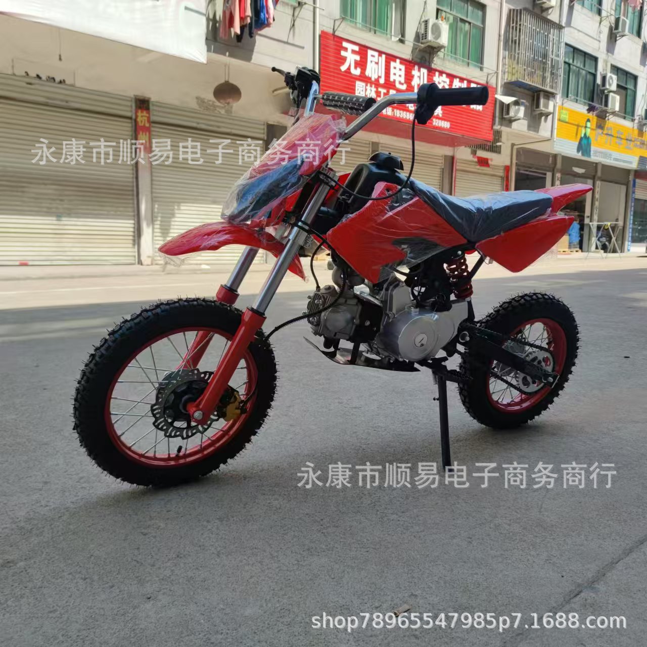 125Cc Off-Road Vehicle, Two-Wheel Off-Road Motorcycle, Small High-Speed Mountain Bike with Stepless Variable Speed and Electric Start