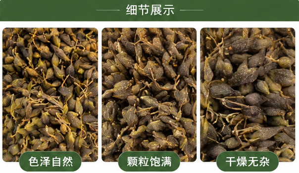Forsythia Fruit Lian Qiao Powder 1000g Bag Shanxi Origin Culinary Herbal Ingredient quality and texture