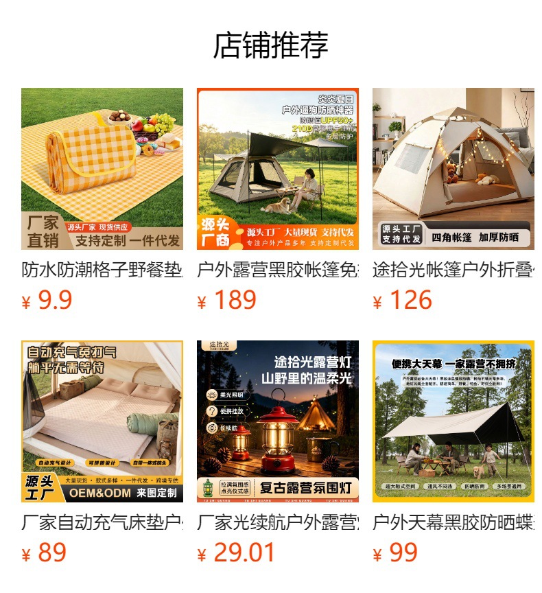 Outdoor automatic camping tent, foldable and convenient, integrated canopy, direct factory sales, black-coated hexagonal equipment, available for delivery