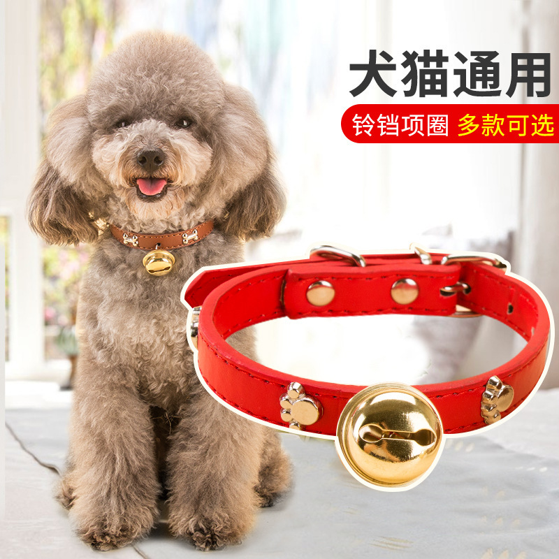 Hueso de impresión de garra campana collar PU perros perros collar perros pequeños perros Teddy gatos collar cuerda de tracción artículos de mascotas