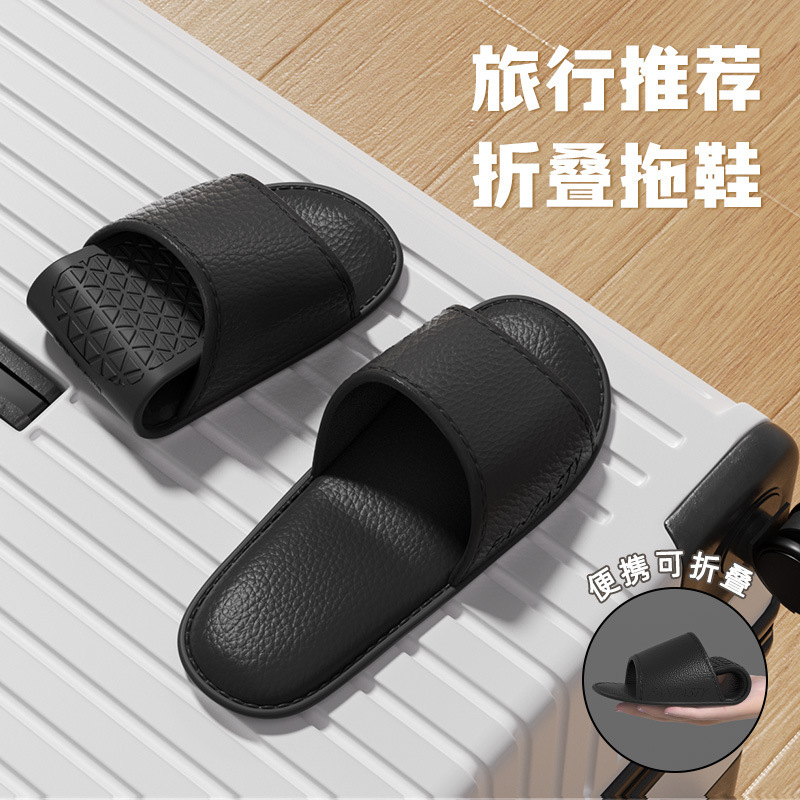 Foldable portable travel travel slippers for men and women hotel four seasons bathroom non-slip couple travel slippers wholesale