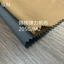 �\��ţ������  �\�ޏ�������  �p���p�� 40%N 3%SP 57%C  200G/M2