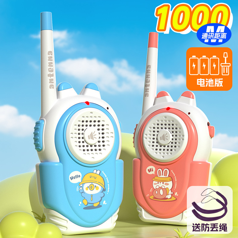 원클릭 통화【1000m】파란색과 분홍색 토끼 한 쌍 + 무료 배터리 + 분실 방지 로프