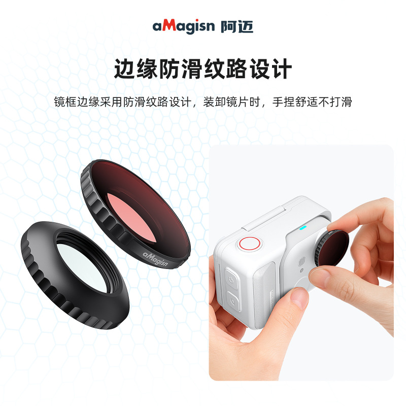 aMagisn阿迈Insta360 GO Ultra防水滤镜影石保护镜运动相机|undefined