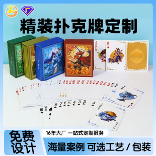 Water Margin Q-Story Series Playing Cards Custom Collection Cards Officially Licensed Hardcover Box Set of 4 Decks Advertising Playing Cards