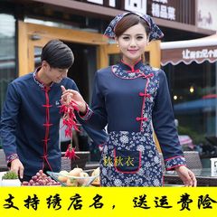 Winter clothing short-sleeve ethnic style waiter workwear farm courtyard hotel restaurant catering hot pot restaurant farm leisure long-sleeve