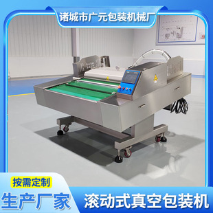 ţ�����շ�ڙC �Aбʽ��ՙC ���[�δ��[�םL��ʽ��հ��b�C