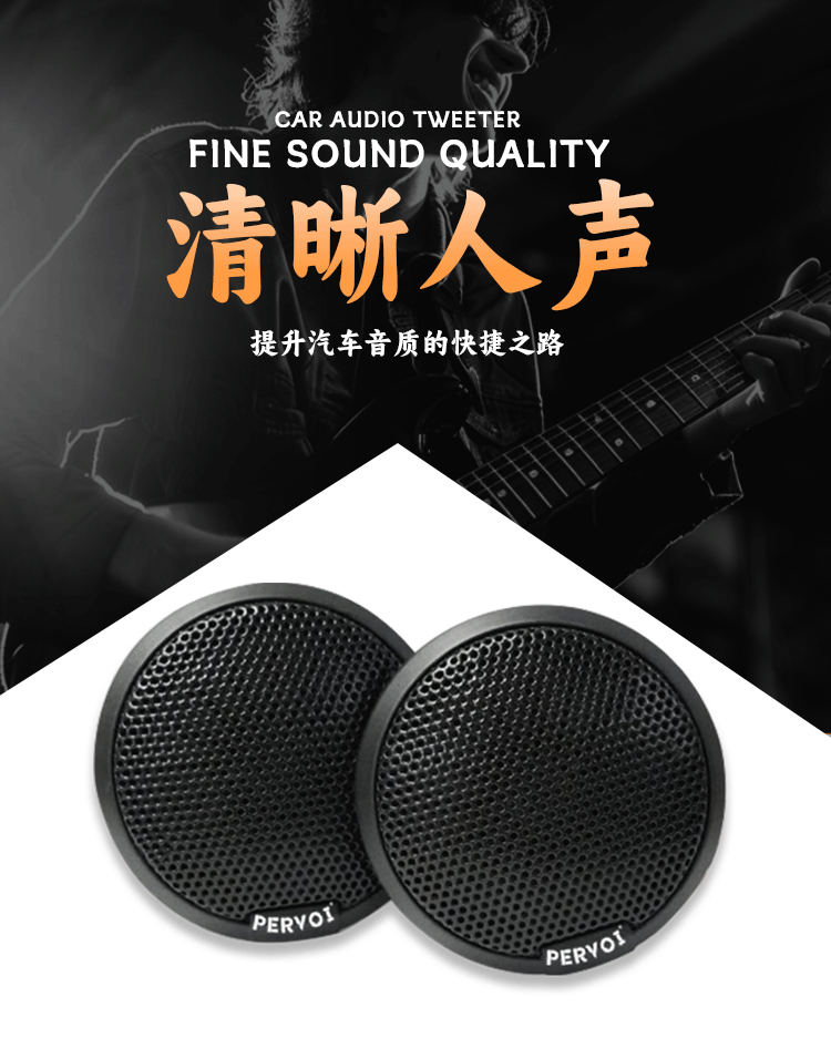Source Factory Car-Mounted Tweeter Speaker Universal Car Tweeter Speaker Ctc-288G Black Pair