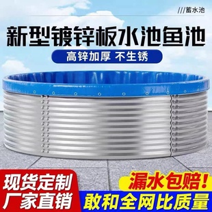 Galvanized Sheet Fish Farming Canvas Fish Pond Large High-Density Breeding Pond Scraper Cloth Thickened Large Capacity Orchard Water Storage