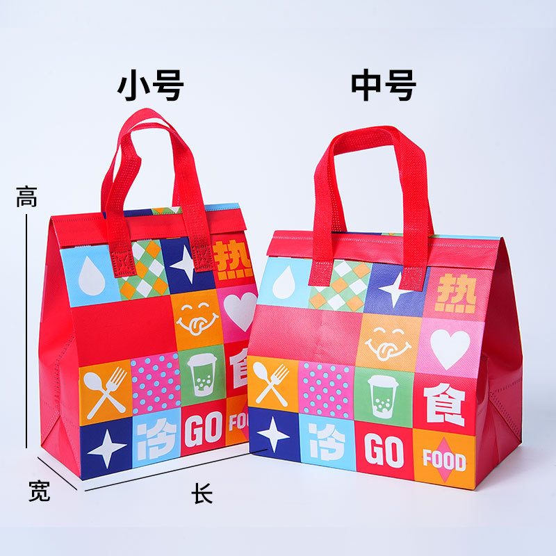 外卖打包专用铝箔保温袋定制牛皮纸色蛋糕沙拉甜品防水手提袋定做|undefined