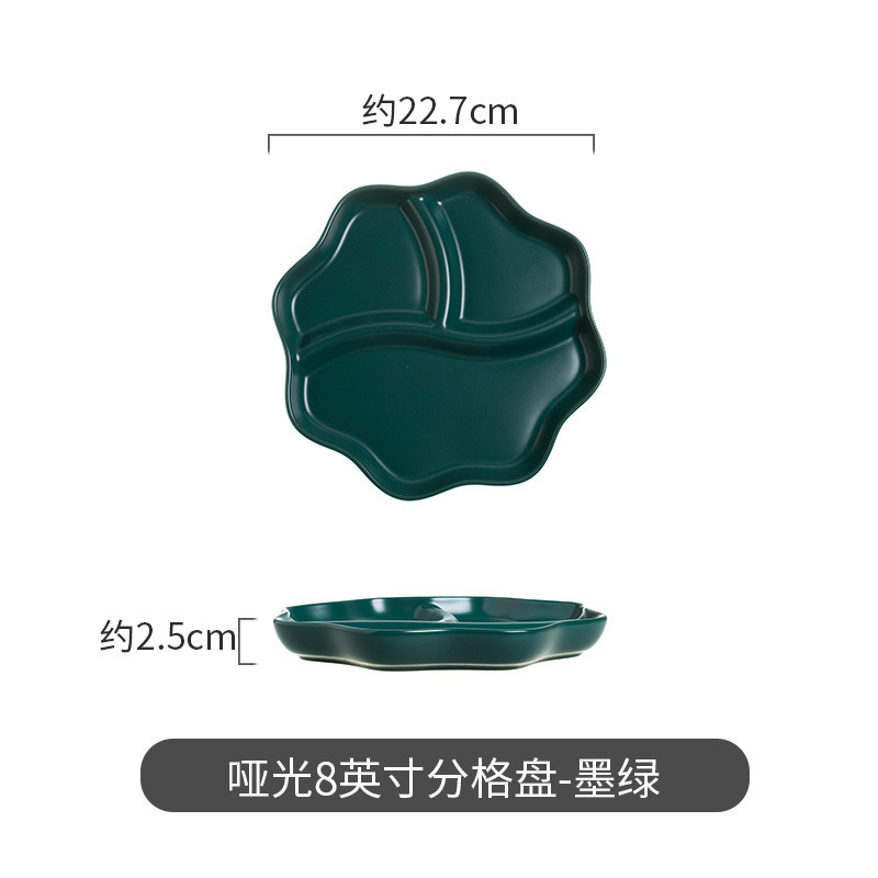マットクリエイティブ陶磁器皿家庭用朝食菓子皿ins三格分食皿デザート皿児童食器|undefined