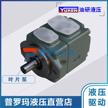 YUKEN����Һѹ�ͱ�PV2R1-23/25/31-F/L-RAA/RAB/RAR/RAL-30/31/40