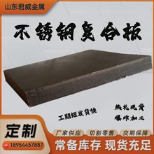 304+q235b̼䓲��P䓏ͺϰ� 316��ը���P䓏ͺϰ� �X��~⁏ͺϰ�