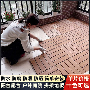Wood-Plastic Outdoor Balcony Floor Paving Terrace Garden Courtyard Outdoor Anti-Corrosion Self-Laying Ecological Wood-Plastic Splicing Floor