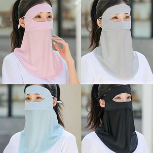 Facekini Ice Silk Sunscreen Mask for Women, Full Face Ice Silk Neck Protection Uv Mask, Breathable Cycling Sunshade Mask