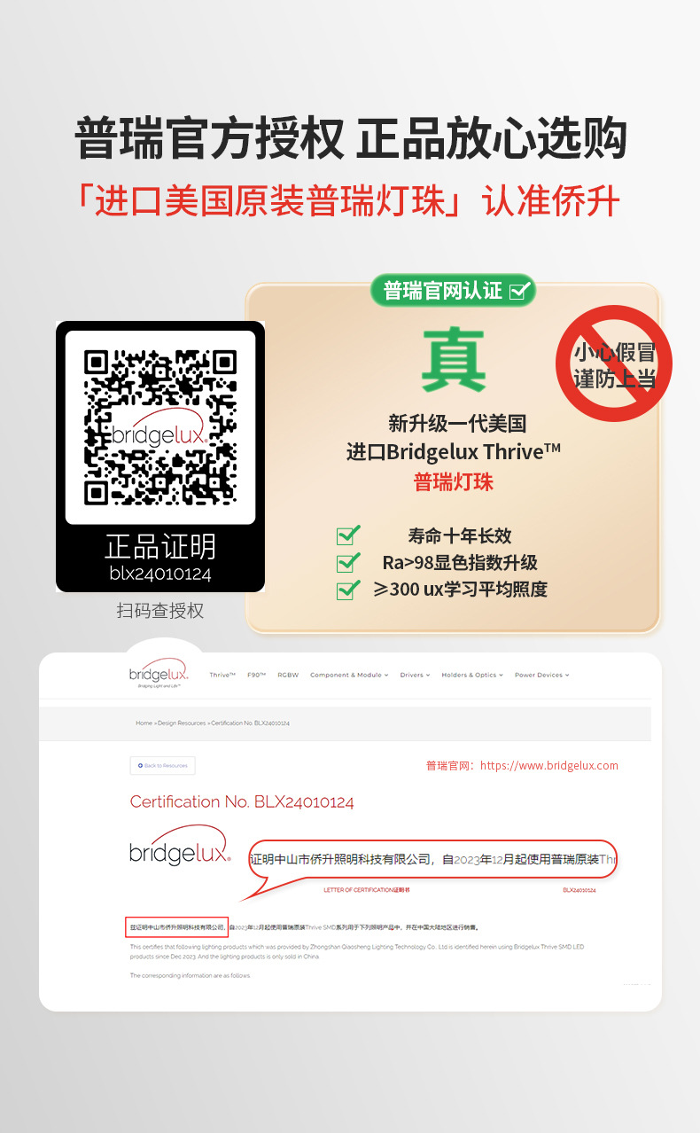 微信图片_20250628151141