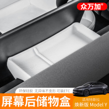 �m�����˹������ModelY�Q��3�п���Ļ�����ETC�бP����b��