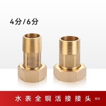 4��/6���~ˮ����ӽ��^��� ǰ���^�V����ǰ����^��6����4�ֽ��^