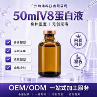 50ml�o������Һ�沿���w�����p�°Ͱݰ���������������