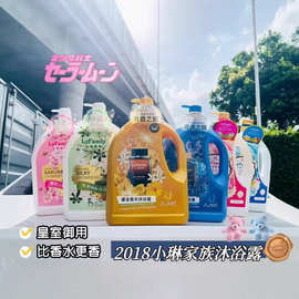 琴叶小琳家族酵素嫩肤沐浴乳2018ml轻柔绵密沐浴露肌肤娇嫩水润