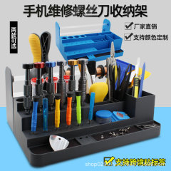 工場の新しいデスクトッププラスチック収納ボックス多機能携帯電話修理ツールスペアパーツドライバー収納ラック