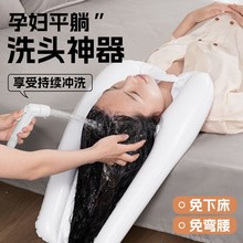 家用充气洗头枕卧床老人洗头神器月子孕妇平躺床上洗头盆可折叠