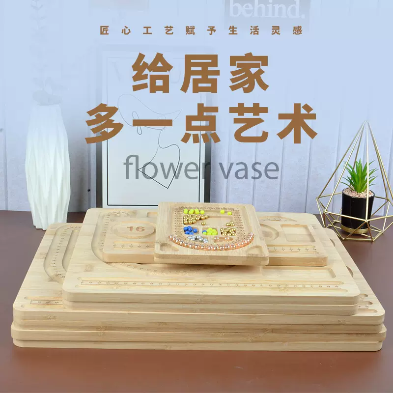 串珠设计盘手串项链佛珠文玩刻度托盘diy饰品手工珠宝展示架工具