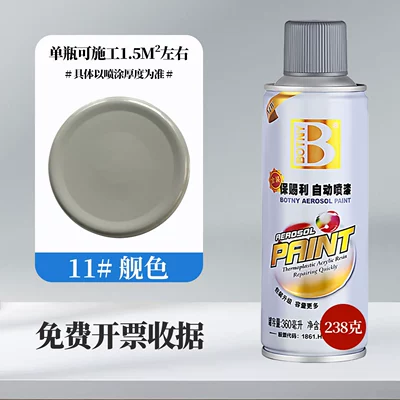 Wood Hand Spray Paint Avtomobil boyası - gold-11ship-gray-360mlbottle-238g-spray-paint