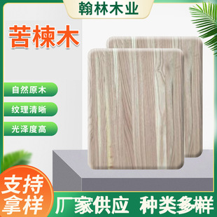 �S�Ұ��]���ľ��ɰ���b�޼Ҿ߲�������ľ��Ŀ��ľԭľ���l