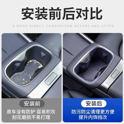 accessories, modification parts, Anti-slip mat