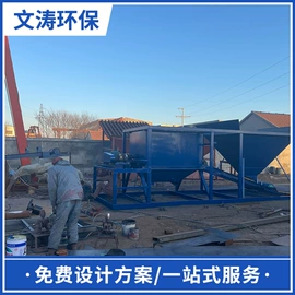 水力选矿设备;筛选设备;污水处理设备