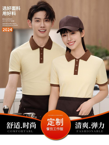 Polo shirts with logo for company culture, advertising shirts for restaurants and hotels, work uniforms with stand-up collars, short-sleeved T-shirts, workwear.