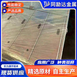 厂家直供2020铝型材定制边框冷弯型钢搭配非标不锈钢c型钢