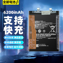 �����ں���note14 pro���Redmi14pro+�ֻ����BN5UBN5W BM68���