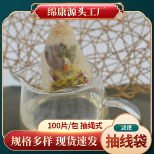 ���100��7*9cm�V���龀�ݲ��ș�۴�һ�����{���^�V�����������