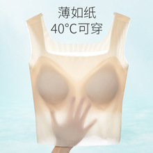 夏季冰丝超薄背心带胸垫遮副乳打底内搭舒适透速干无痕吊带背心女