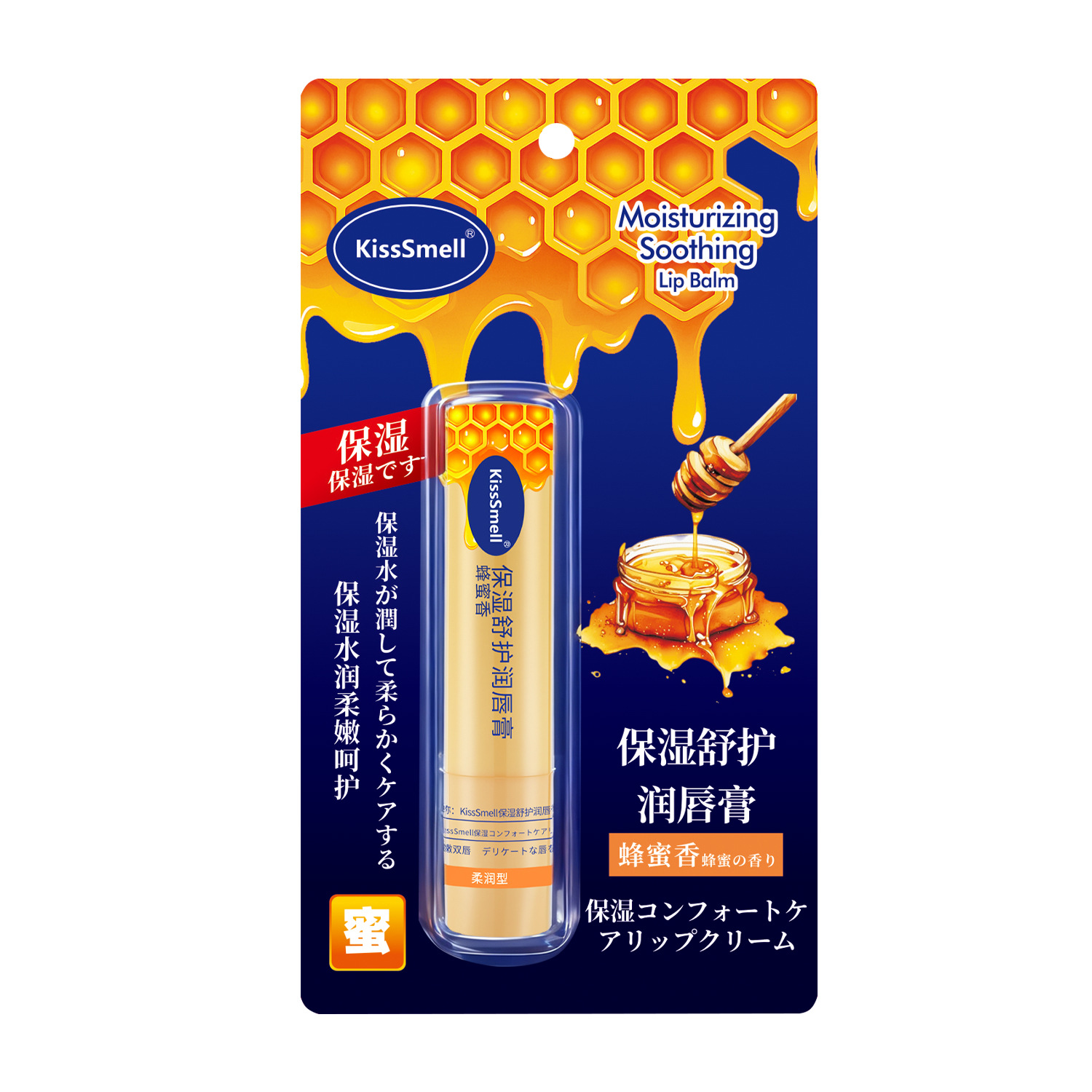 [Winter Hot Item] Classic Supreme Blue Card Lip Balm, Soothing and Moisturizing, Factory Direct Wholesale