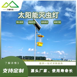 温室、大棚;植保机械;农用薄膜