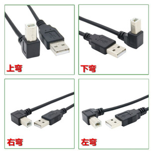 USB2.0打印线 90度弯头usb方口打印机数据线上下左右弯头全铜屏蔽-阿里巴巴