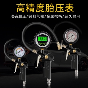 Car Tire Inflation Air Pressure Gauge Tire Pressure Digital Display Air Inflator Gauge Tire Pressure Gun Electronic Inflator Gauge Inflation Gauge