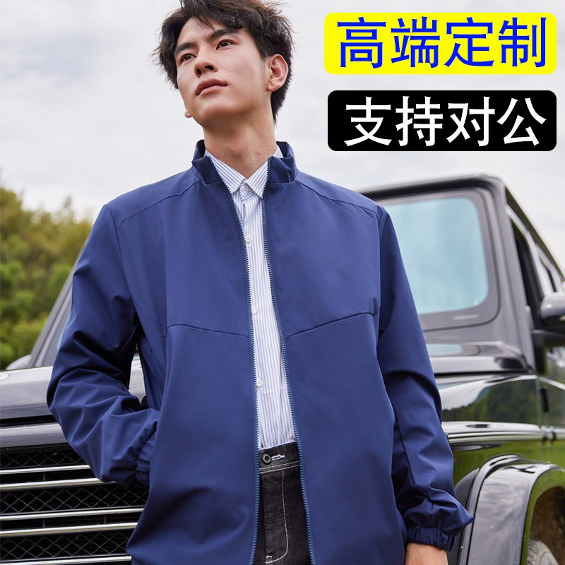 Высококачественная куртка-штурмовая рабочая одежда мужская куртка с вышитым логотипом весной и осенью водонепроницаемая ветрозащитная наружная ветрозащитная куртка