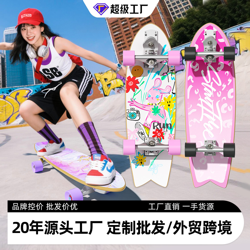 Land Surfboard Factory Wholesale Little Champion S7 Street Commuting Adult Skateboard Beginner No-Pedal Land Surfboard