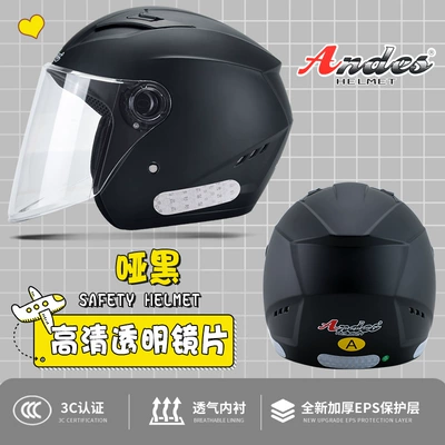 Electric Car Helmet Men and Women's, Motosiklet dəbilqələri - one-size-fits-all-cool-matte-black-hdnew-national-standard-3c